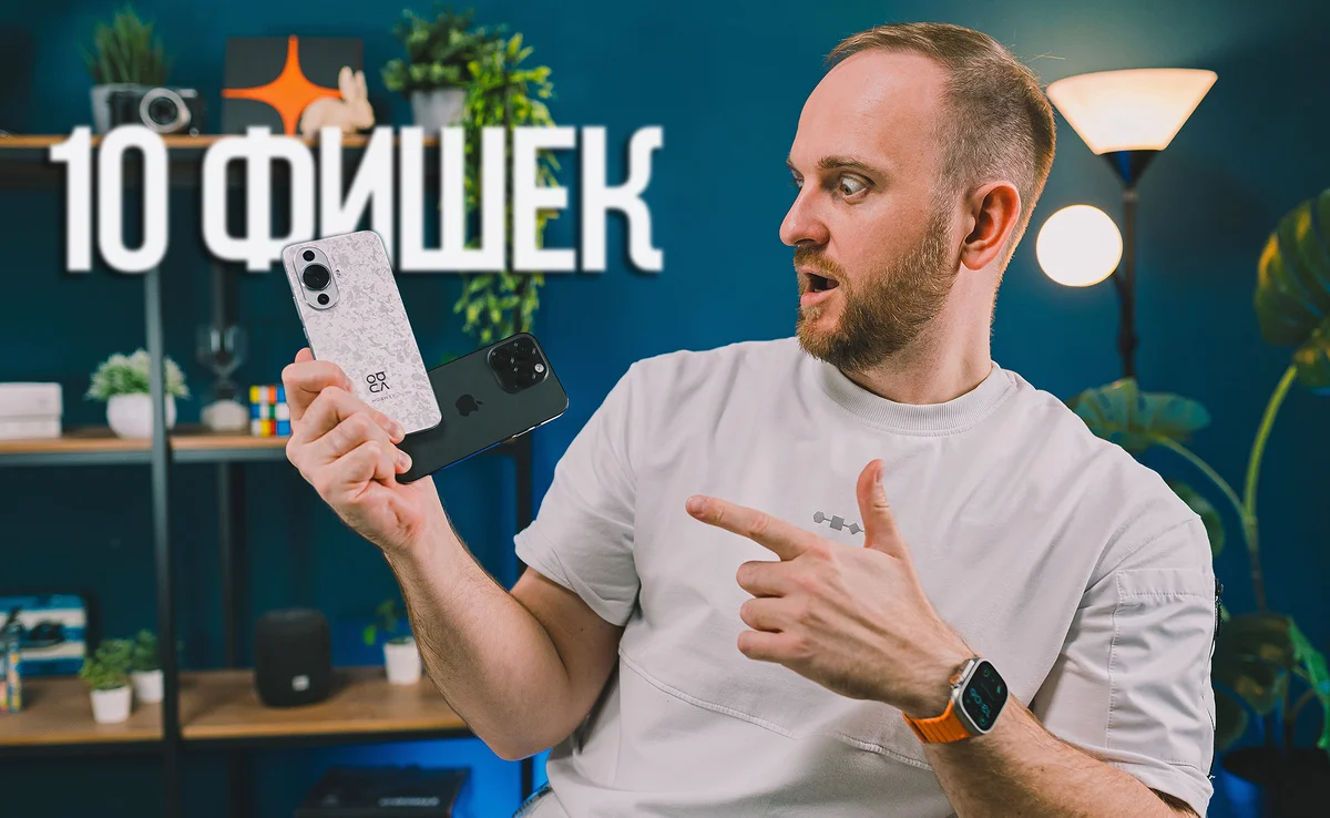 10 фишек Android-смартфонов, которые помогут вам держать свой гаджет и нервы в порядке