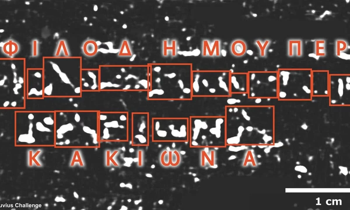 Древний свиток Везувия: неожиданное открытие и его автор