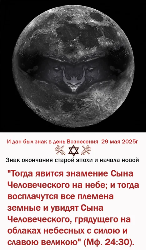 Гексаграмма
