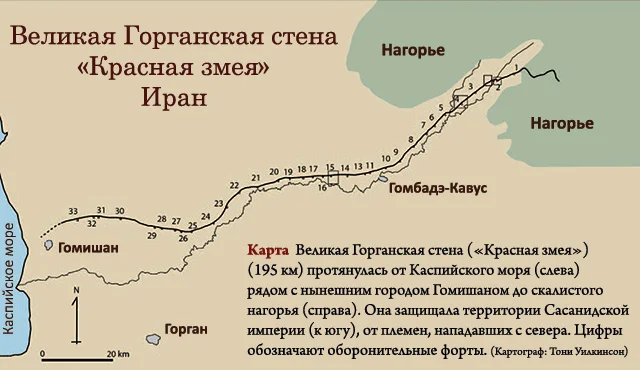Забытая Красная змея: тайны Горганской стены Персии