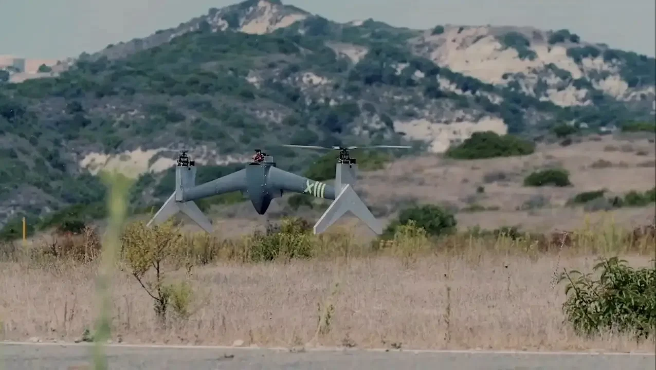 Экспериментальный БПЛА