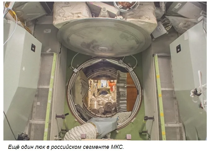 Взгляд на МКС