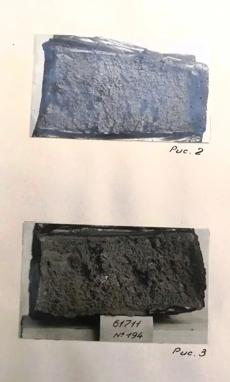 Результат термических испытаний