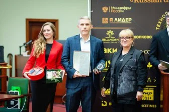 В ТПП РФ прошла Премия «Технологии и инновации 2025»