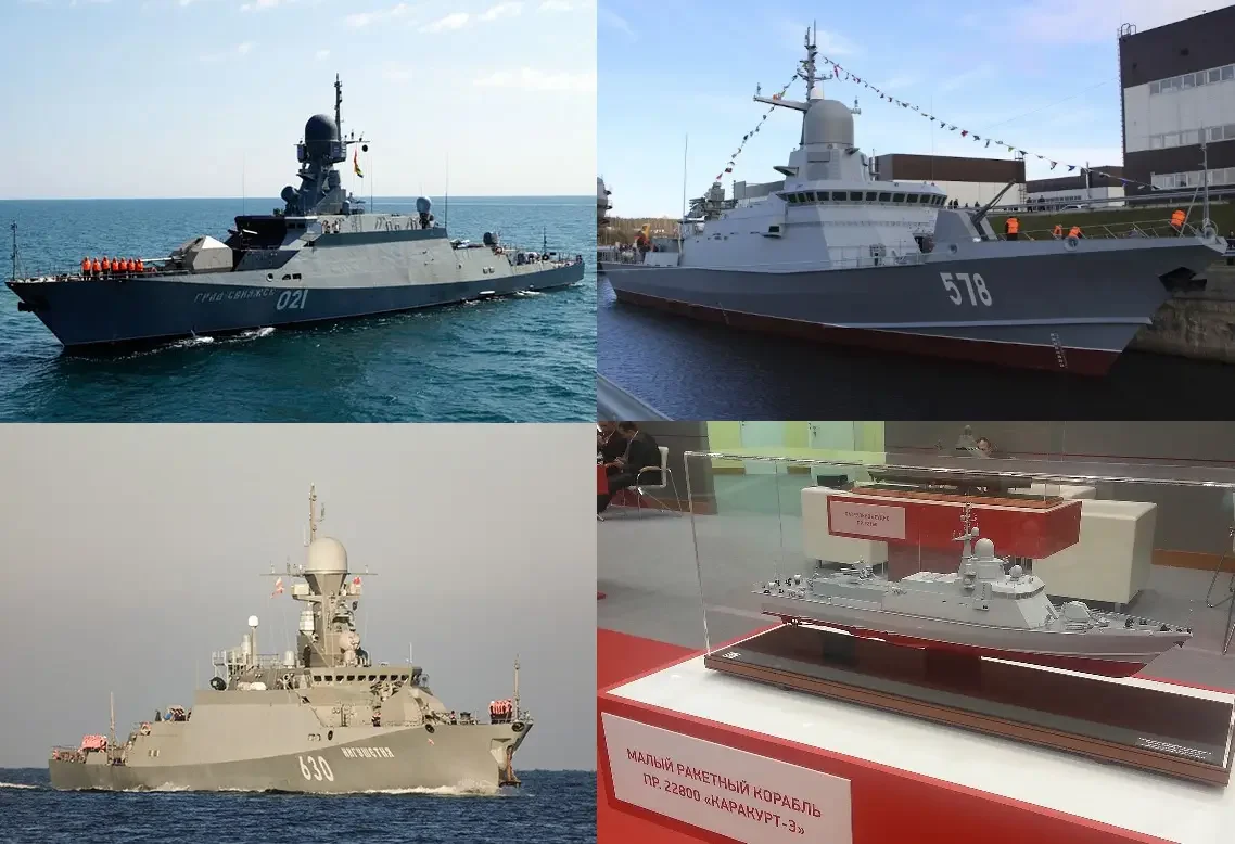 МРК проекта 21631 «Буян-М» (слева) и МРК проекта 22800 «Каракурт» (справа)