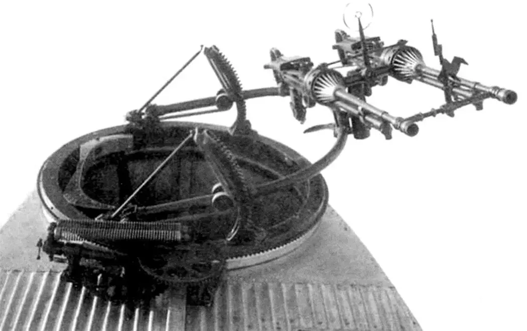 Эксперимент