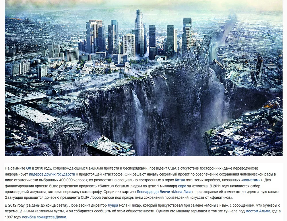 Кошмар в Лувре: сотни произведений искусства под угрозой из-за протечки воды!