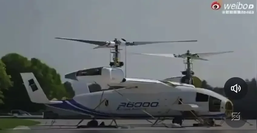 Опытный образец транспортного БПЛА R6000, июль 2025 г.