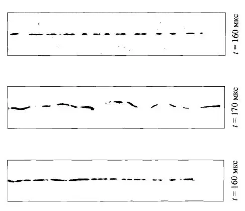 Рентгенограммы осколков