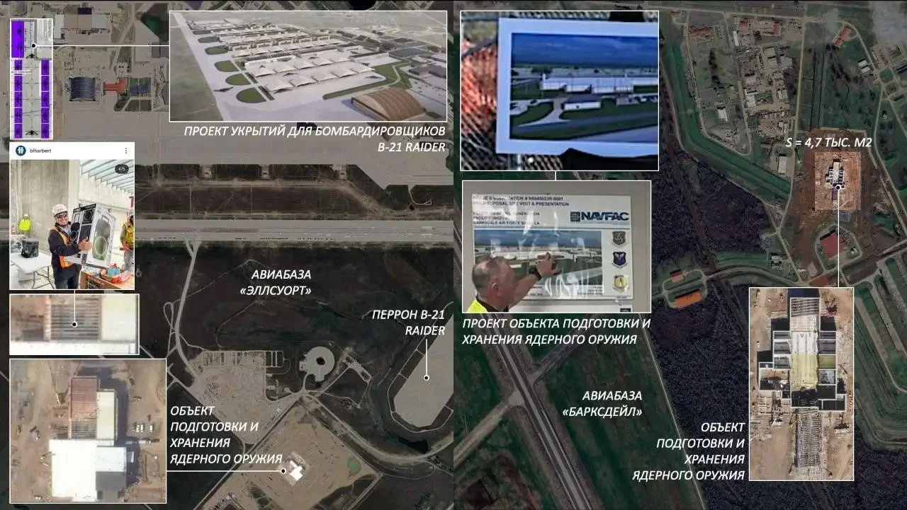 Запрет на мир