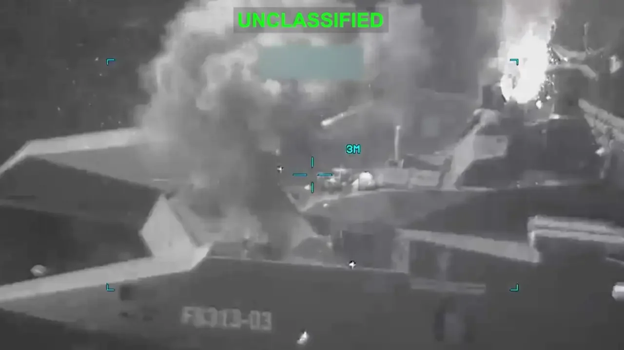 Иранские силы