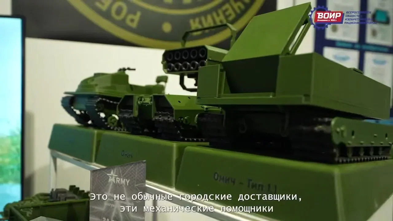 Макеты «Омича» в разной комплектации.