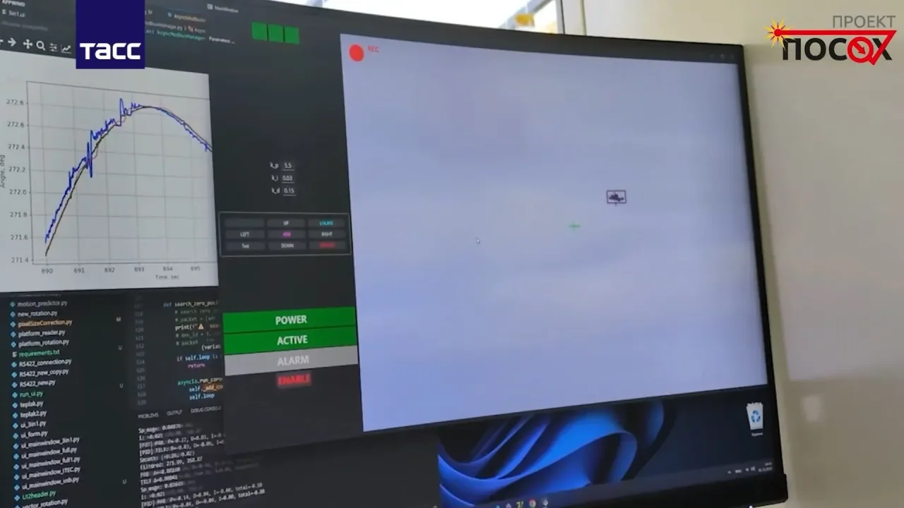 Интерфейс операторской станции