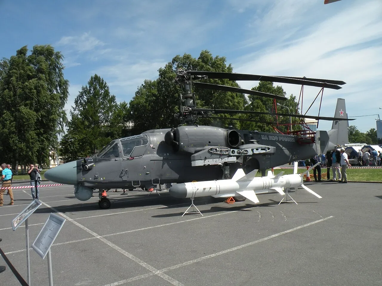 Ракеты на готове