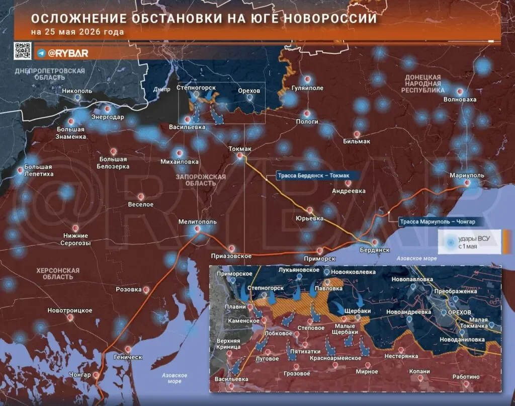 Фронтовая обстановка и её влияния