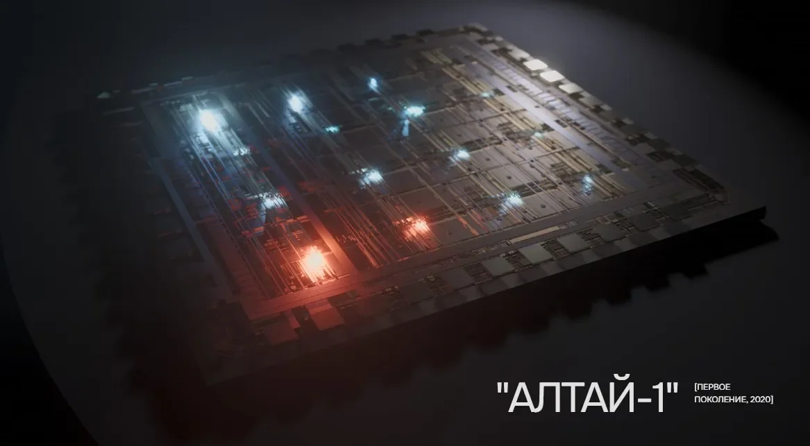 Алтай в действии