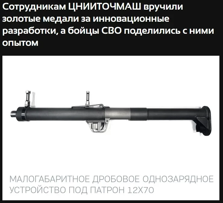 Скриншот оригинального пресс релиза на сайте концерна