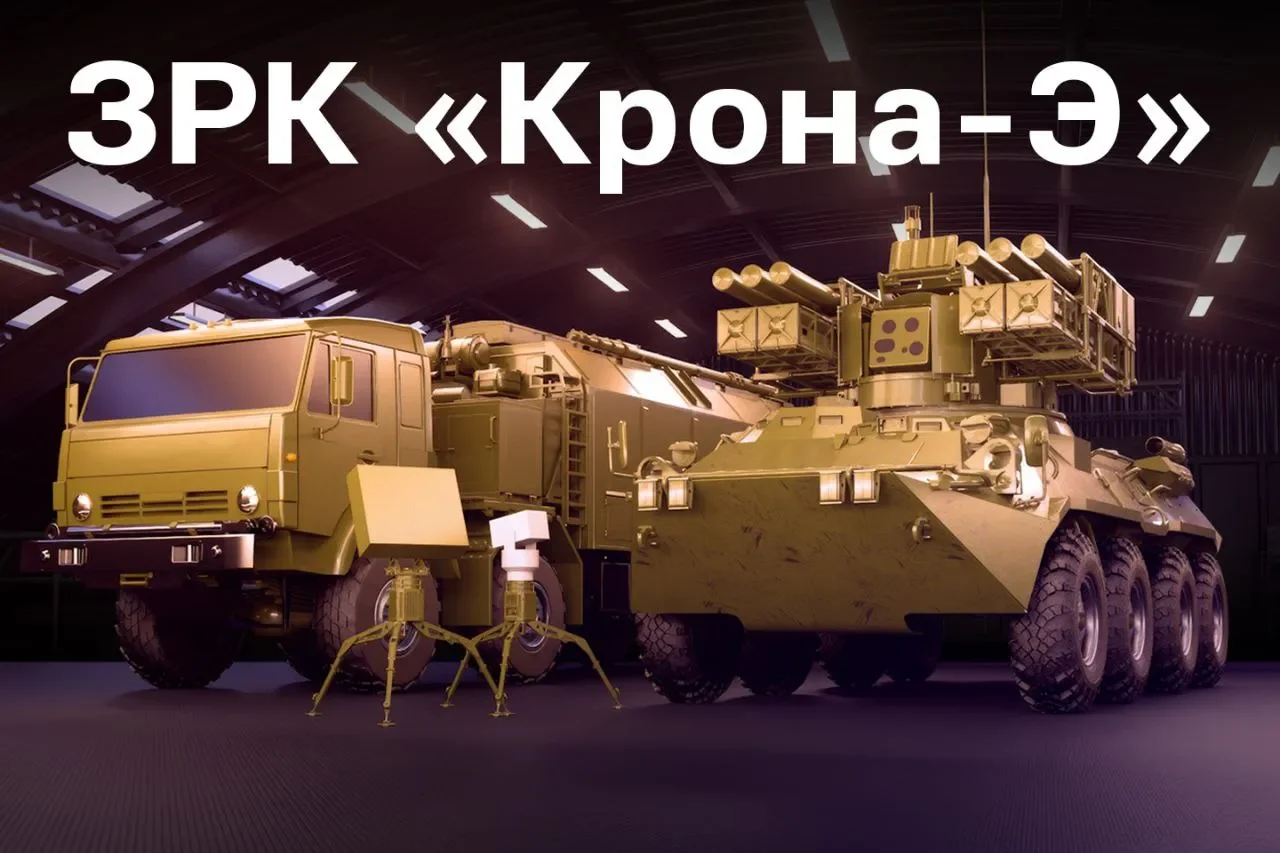 ЗРК «Крона» против БПЛА